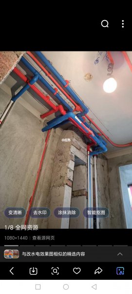 承接家裝水電暖氣，工裝水電暖氣