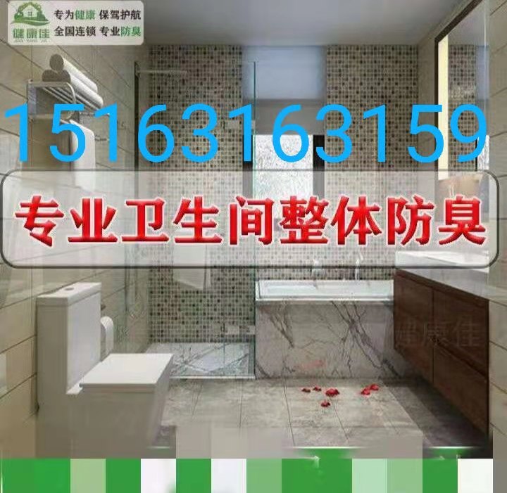 文登修燈具浴霸開關(guān)插座電熱水器凈水機(jī)煙機(jī)灶具水龍頭水管閥門馬