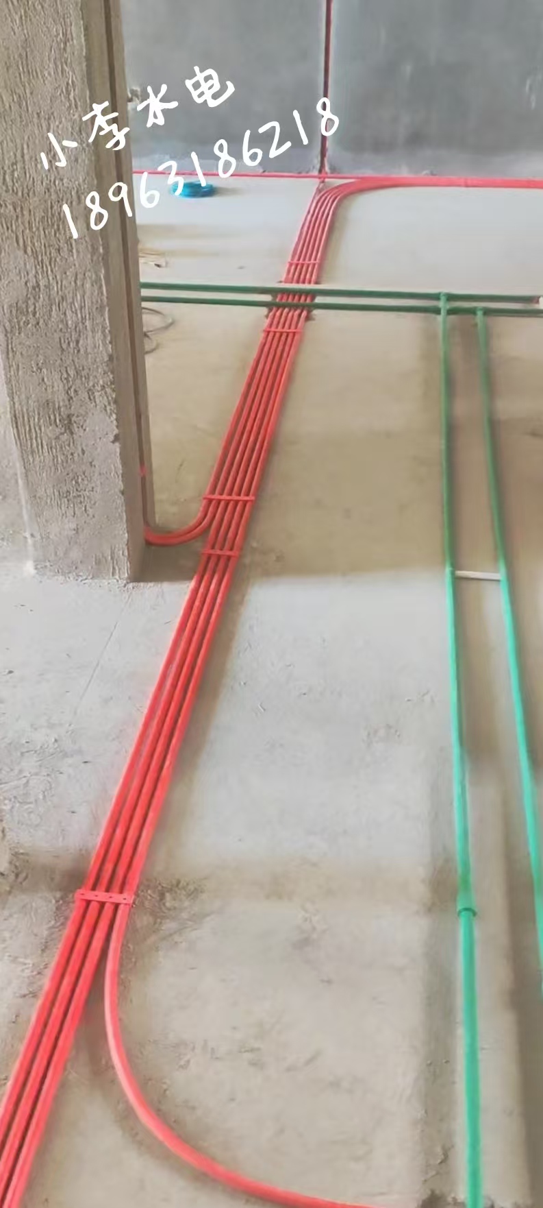 改水電